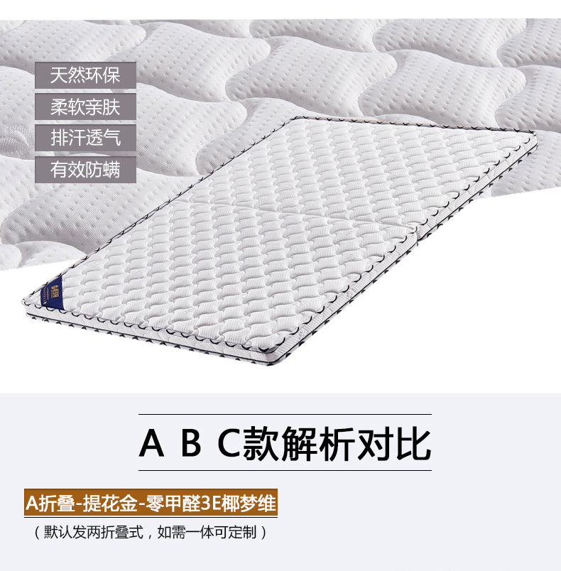 dừa tự nhiên cọ cọ sinh con nệm có thể gập lại trên giường mat ký túc xá 0.9m Single bed 1,2m - Nệm nệm em bé