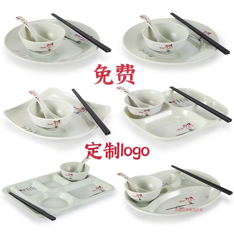 Melamine Compartmented Dinner Plates, Commercial Fast Food Set, Divided Plates, School Cafeteria Multi-Compartment Rice Trays, Plastic Bowls and Plates