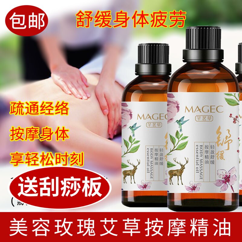 Agrass Essential Oils Body Massage Through Meridians Meridians Open Back Rich bags eliminate essential oils full body massage Spice Free