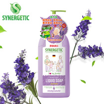 Senlijia synergetic lavender floral Eco-friendly hand sanitizer plant hand care 500ml