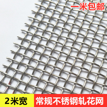 2 m wide 304 stainless steel mesh screen custom-made ginning woven mesh filter mesh industrial stainless steel wire mesh
