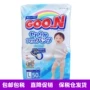 Dawang GOON size E phiên bản tã mẹ và bé L50 quần pull-on tã cho bé tã nam bỉm bobby size s