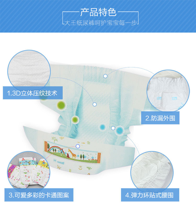 Dawang GOON size E phiên bản tã mẹ và bé L50 quần pull-on tã cho bé tã nam bỉm tốt cho bé