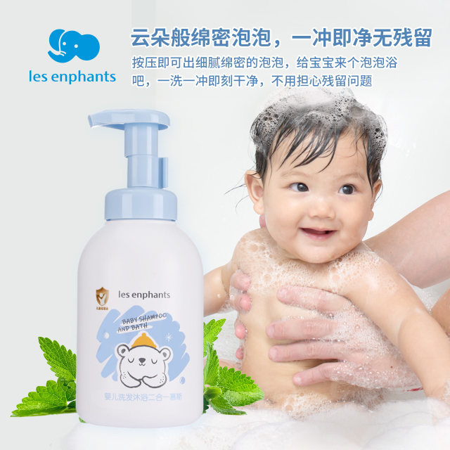 LES Baby Room Infant Shampoo and Shower Gel Olive Coconut Oil Glycerin Cleansing and Care Two-in-One Mousse 500ml