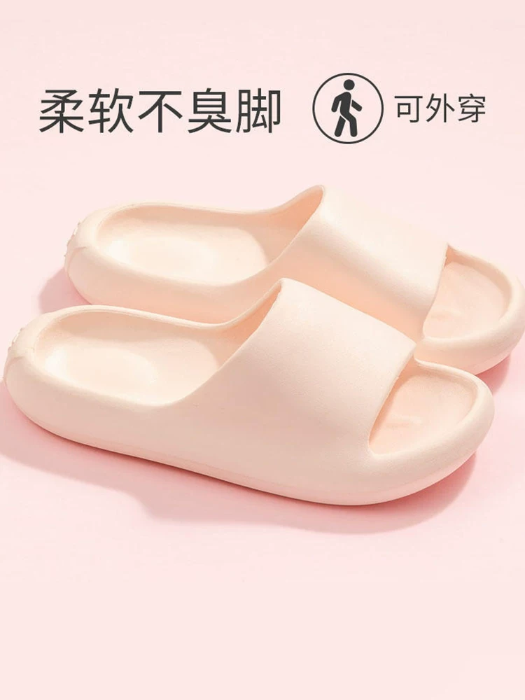 [MINISO женские шлепанцы на лето для улицы дома нескользящие толстая подошва тихие пары стиль]