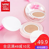 MINISO / 名 创优 品 Sakura nước đa tác dụng Ying Ying cushion BB cream Nữ sinh có kem che khuyết điểm trang điểm nude kem bb collagen hàn quốc