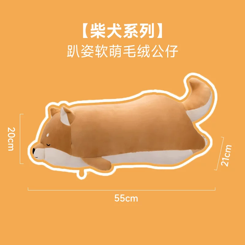 MINISO, плюшевая подушка-подушка, игрушка, кукла для сна, (Физика)