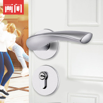 Painting room door lock Indoor bedroom door lock American black bathroom handle Household mute lock