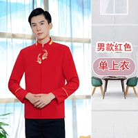 Красные мужчины