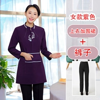 Сиреневый фартук, штаны