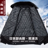 Универсальный защищающий от холода пуховик, зимняя униформа для работы, комплект, увеличенная толщина