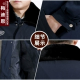 Универсальный защищающий от холода пуховик, зимняя униформа для работы, комплект, увеличенная толщина