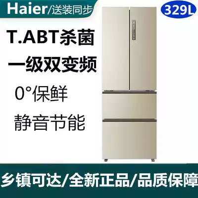 Haier Haier BCD-329WDVL French multi-door four-open refrigerator home air-cooled frost-free level 329L