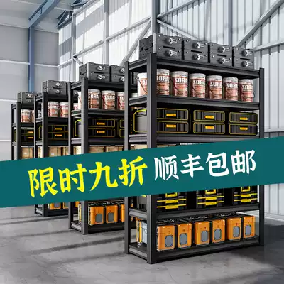 Shelf Storage warehouse Supermarket angle steel display rack Multi-layer floor shelf Debris rack Free combination iron rack
