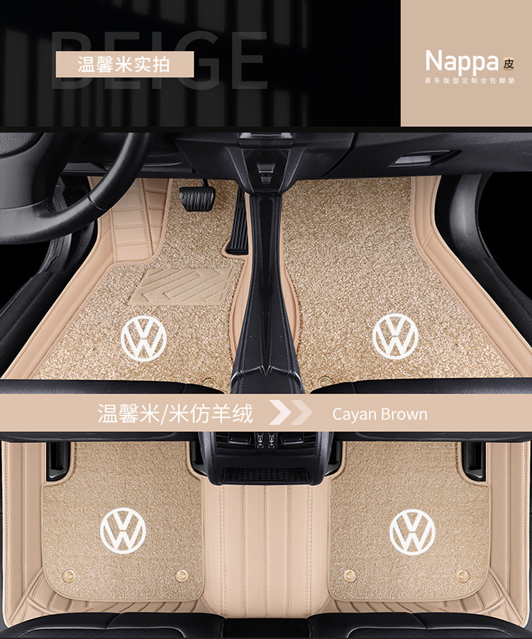 大众ID.3脚垫专用全包围纯电动车汽车脚垫Pure纯净PRO极智2022款