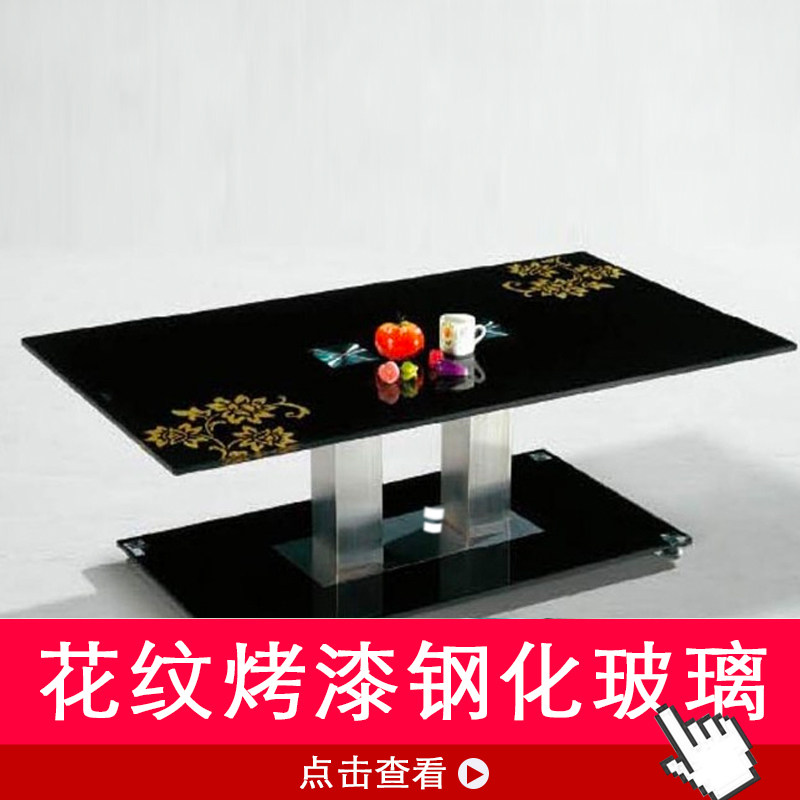 Tempered glass custom custom black and white paint pattern Coffee table table table table glass optional design pattern