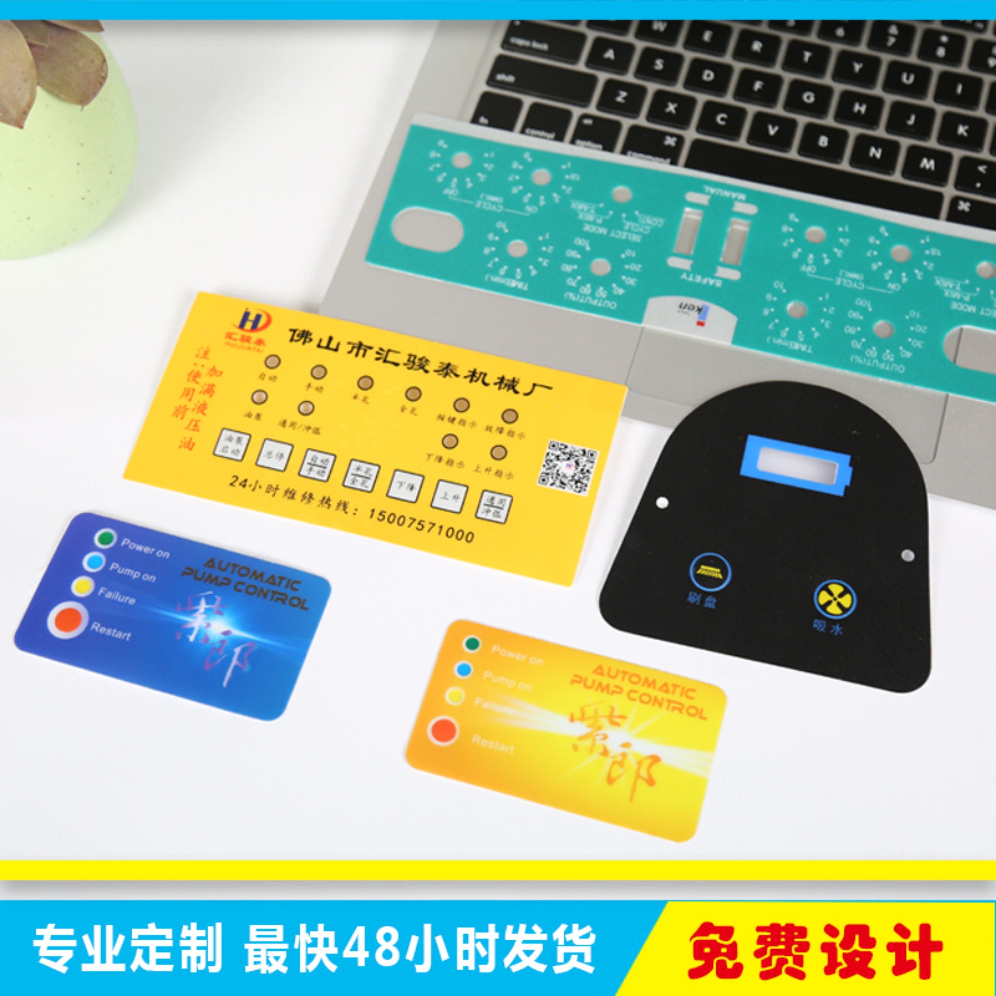 铭通电子的LOGO