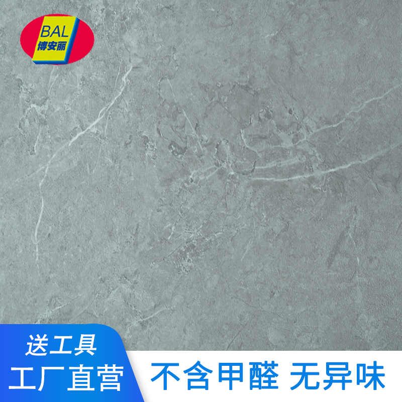 Self-adhesive stoneprint floor leather PVC floor sticker stony floor adhesive thickened plastic floor Home Bedroom