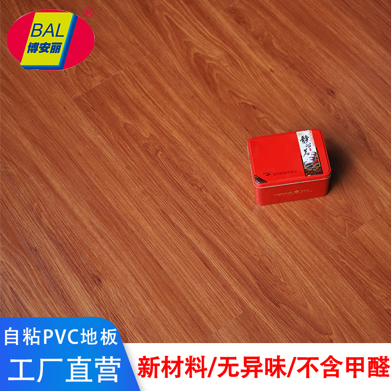 Floor sticker Self-adhesive Pins Mesh Red Waterproof Abrasion Resistant Imitation Wood Grain Ground Board Leather PVC Floor Flooring Sticker application