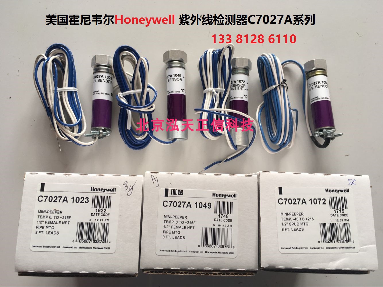 探头C7027A1031 &amp; C7027A1056：揭秘超声波探伤仪的秘密武器！