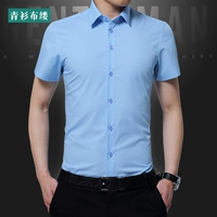 【Короткие рукава】 голубой