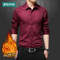 Длинное вино красное вино [добавить бархат]