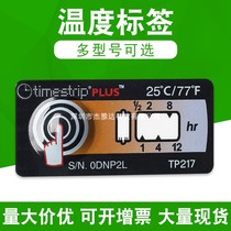 Timestrip temperature label Imported from the United States cold chain transportation time label temperature label over-temperature timeout sticker