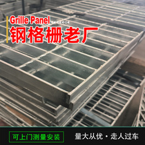 Steel grating g203 40 100 galvanized steel grating stair tread hot dipped galvanized steel grating stainless steel grating
