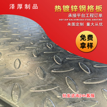 Steel grating plate g555 30 100 steel grating source stainless steel stair tread plate hot dipped galvanized cover plate drainage