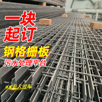 g325 galvanized grating drain ditch cover sewer cover car wash room grating platform stair tread