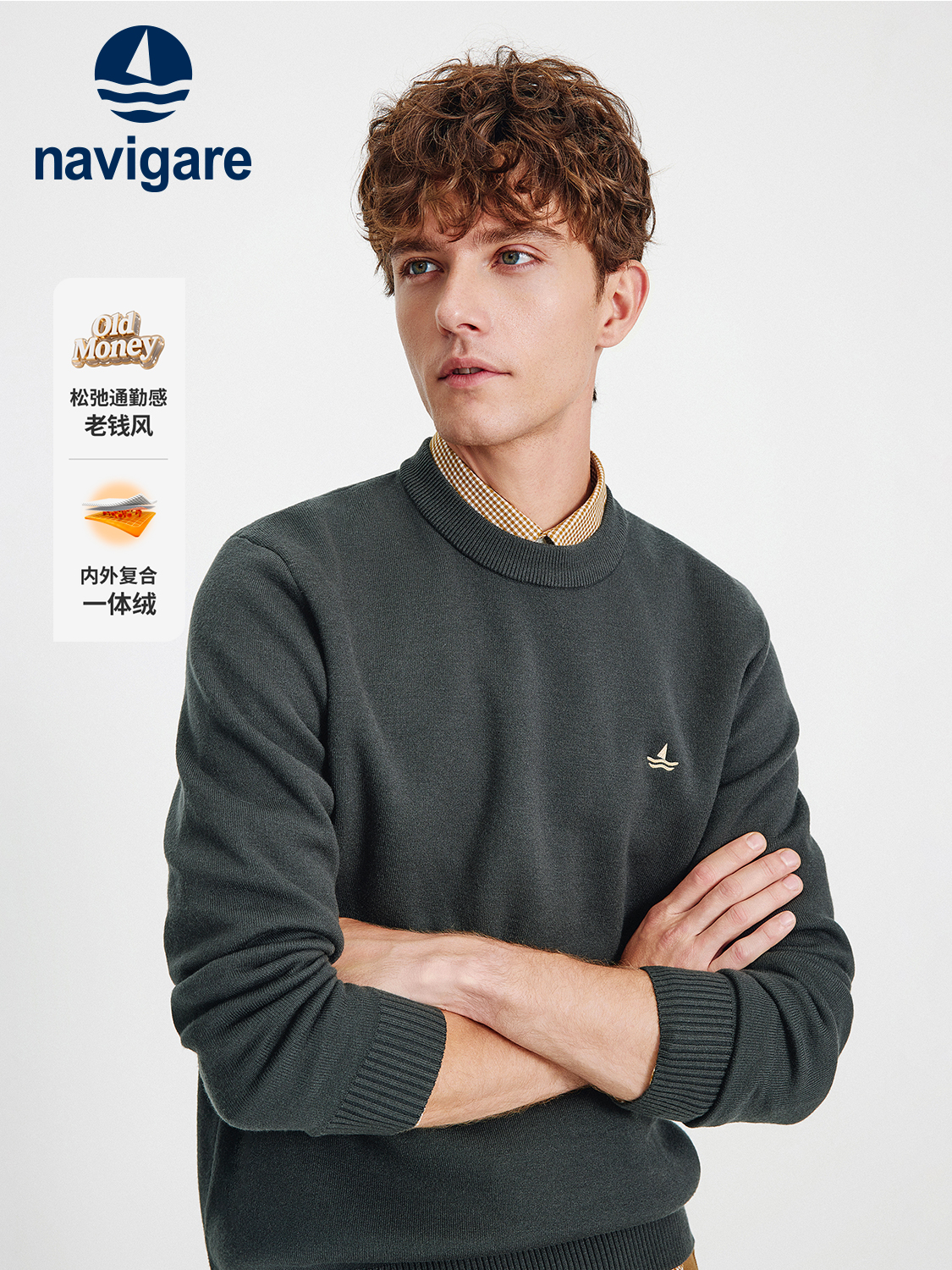 Navigare 意大利小帆船 25年秋季款 老钱风 男式加绒针织衫套头毛衣 88VIP会员折后¥185.69包邮 多色可选 淘金币可抵扣8.61元