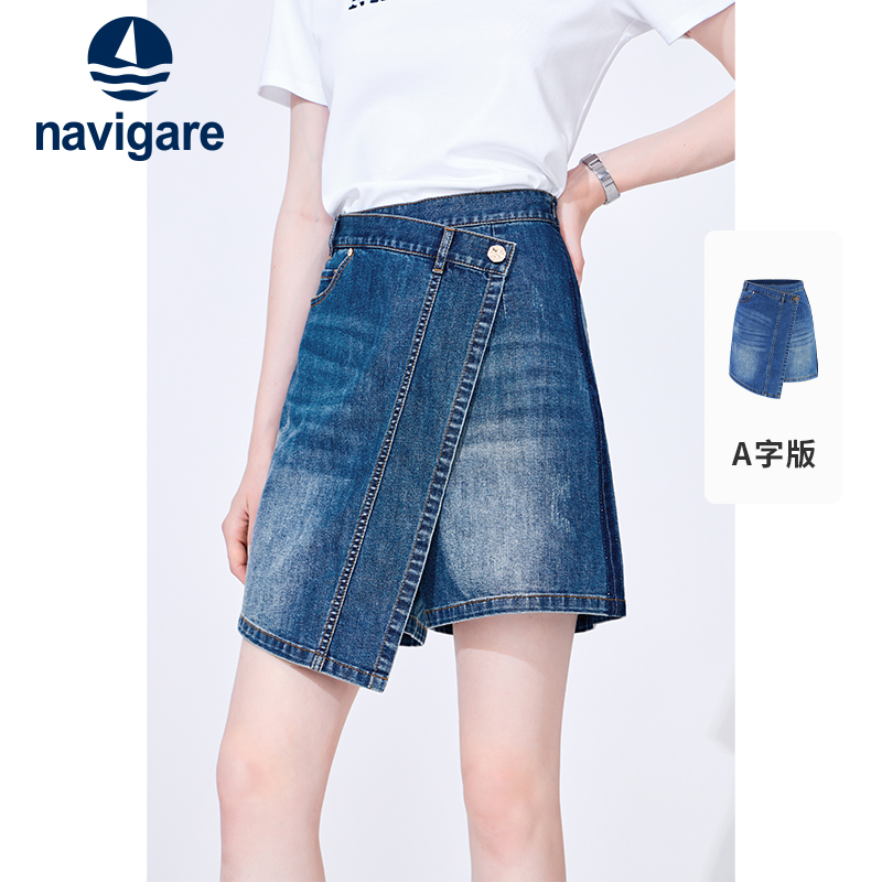 Navigare イタリアンセイルボートブルーカジュアルショートパンツレディーススリムスカートパンツ万能ジーンズ