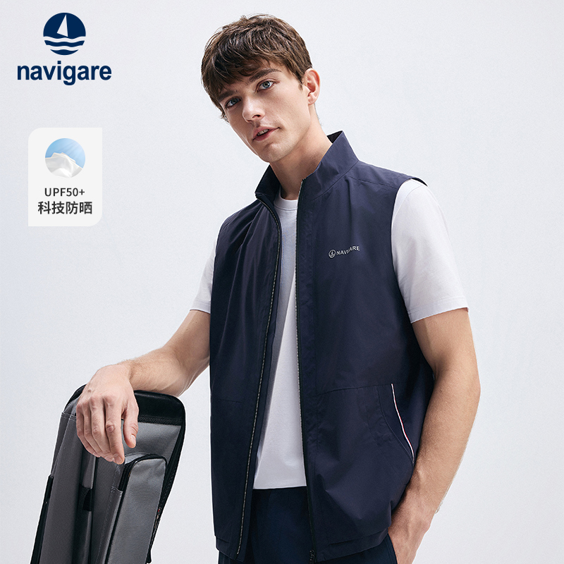 Navigare イタリア製小型帆船風ファッション日焼け防止ベスト メンズ 夏新作 スタンドカラー ノースリーブ ジャケット