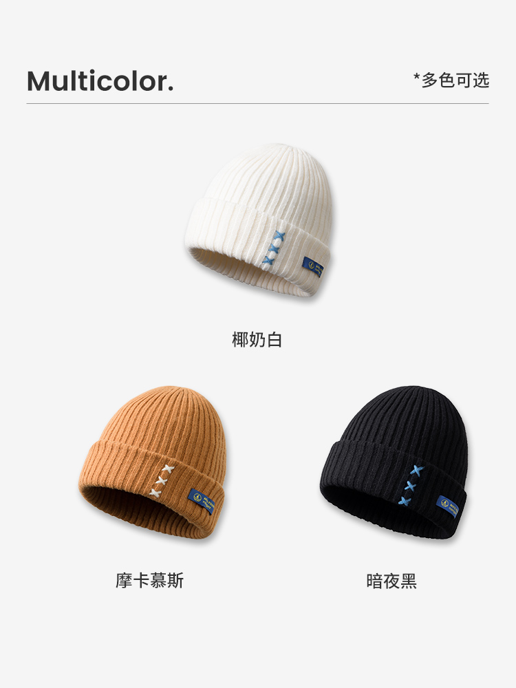 Navigare 意大利小帆船 男女同款 含羊毛保暖针织帽子 88VIP会员折后¥112包邮 3色可选 淘金币可抵扣4元