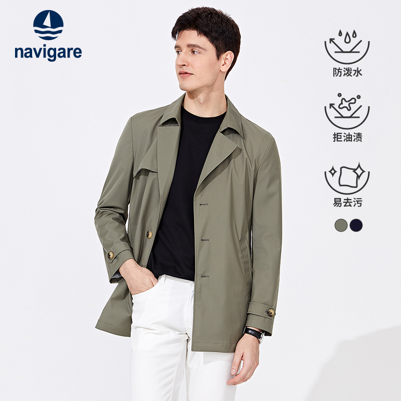 (waterproof) Navigare Italy small sailing green medium long style wind clothes men's spring new casual jacket-Taobao