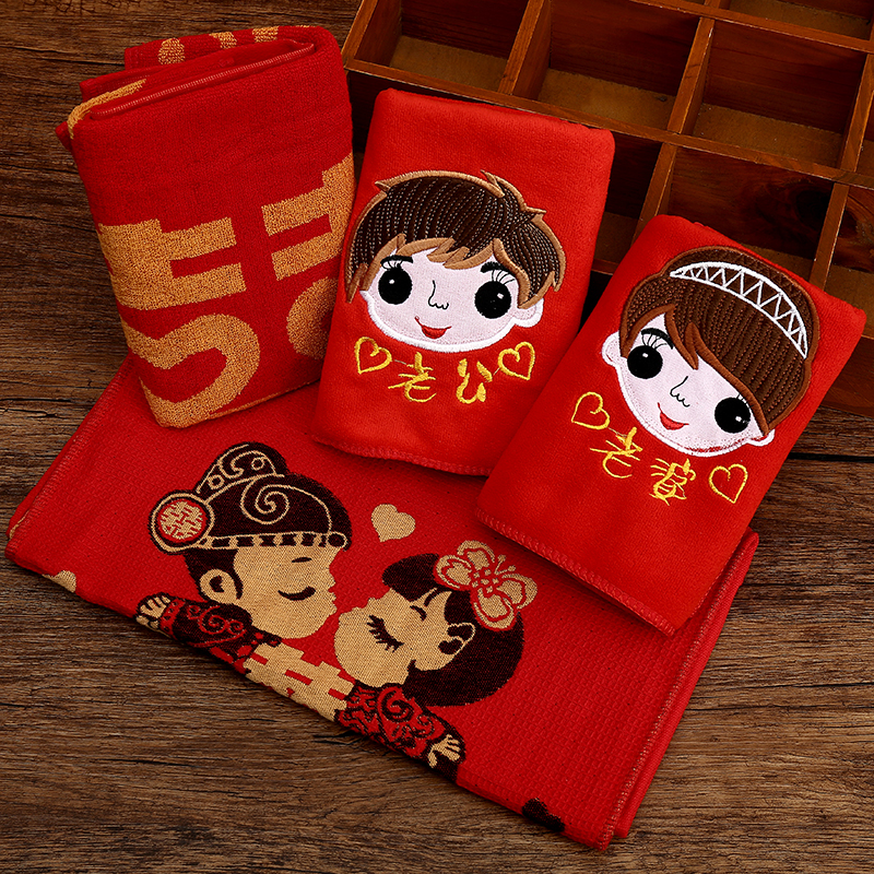 Wedding festive supplies big red wedding bride dowry husband wife cartoon couple embroidery cotton towel
