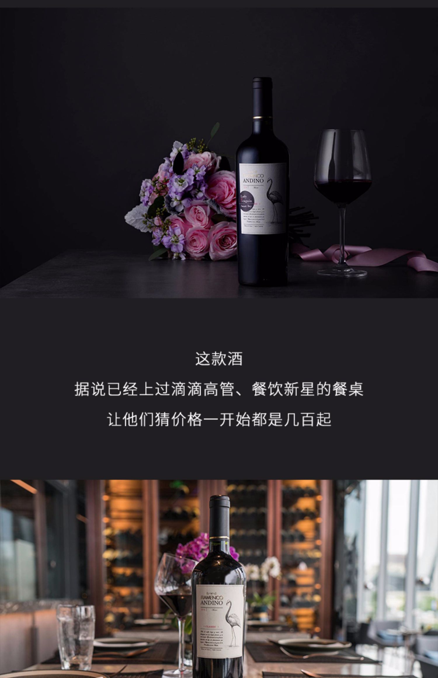 醉鹅娘 智利进口鸟酒白鸟梅洛干红葡萄酒红酒