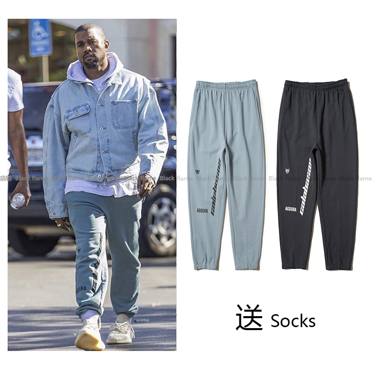 yeezy hospital blue sweatpants