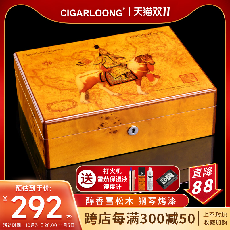 CIGARLOONG cigar humidor aging cedar wood large capacity humidor cigar humidor collection