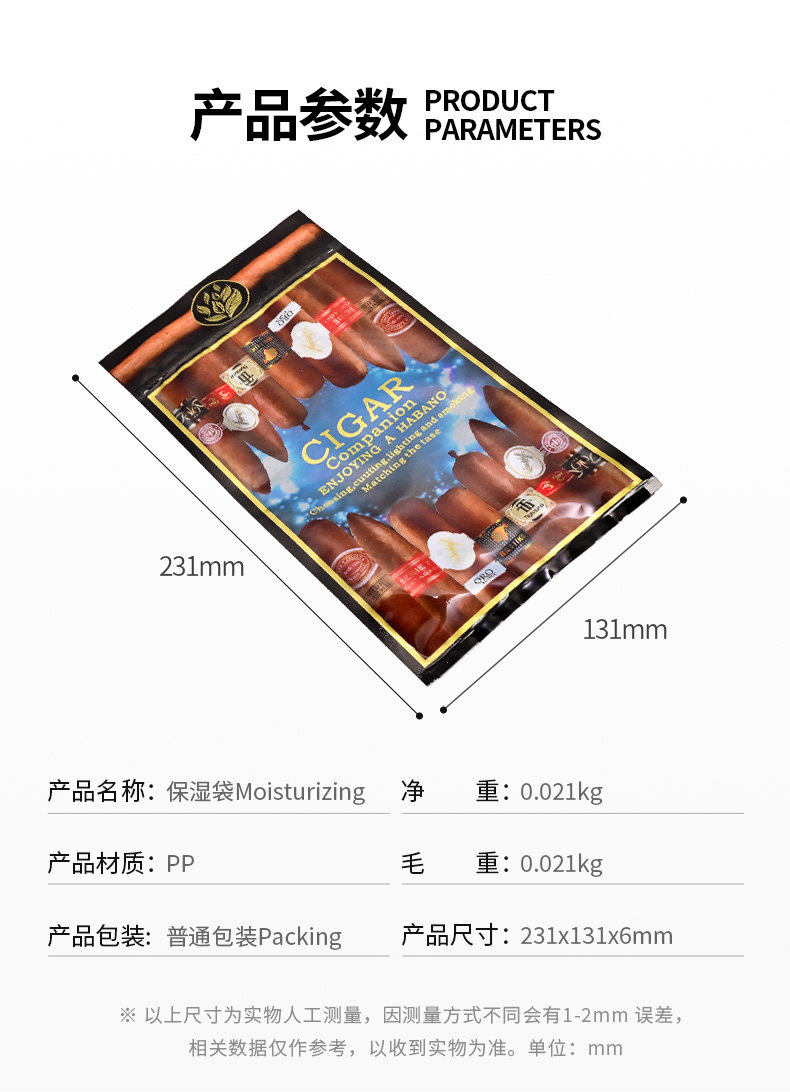 Сигарная коробка увлажняет bag_08.jpg