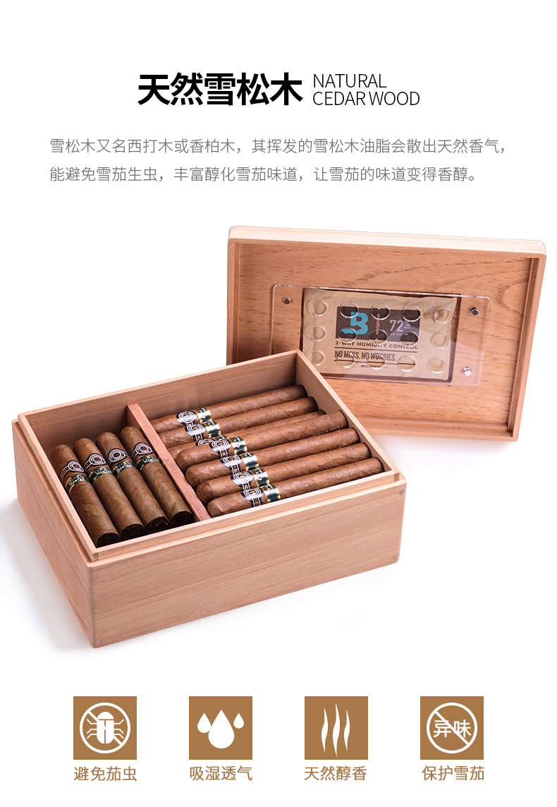 Коробка сигар 2 (8p) Подробная информация_02.jpg