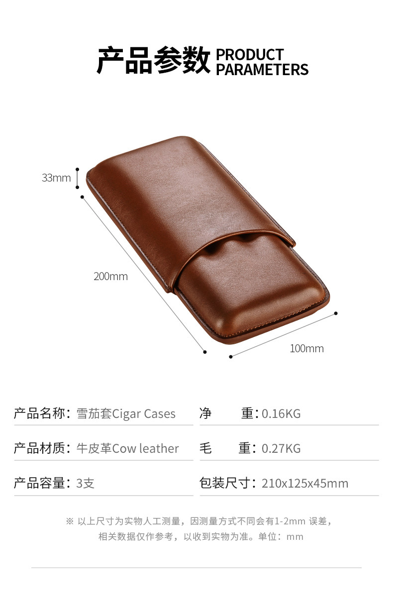 Сигарный рукав_10.jpg