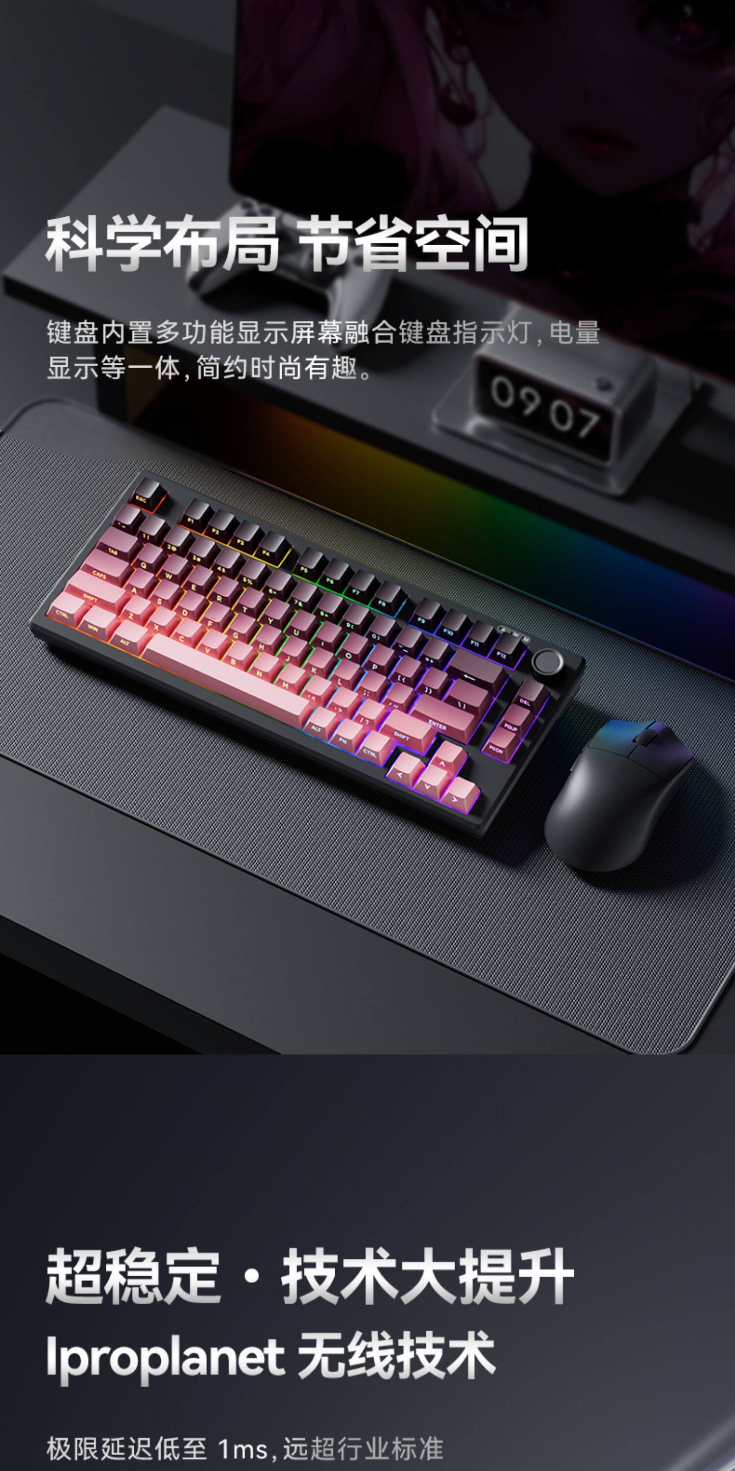 梦族Z75PRO小型机械手感有线键盘静音笔记本外接三模电竞游戏专用