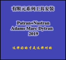 MSC Patran Nastran Adams Marc Dytran 2019 Apex 2020 Remote Installation