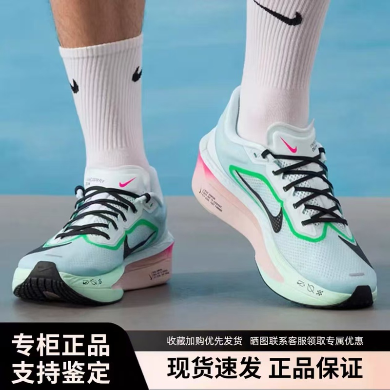 Nike Zoom Fly 6 Official Genuine Non-Slip, Wear-Resistant, Comfortable Low-Top Round-Toe Thick-Soled Carbon Plate Running Shoes