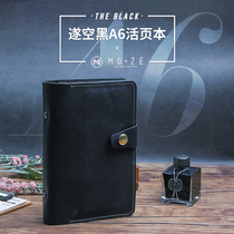 MOZE Suikong black A6 loose-leaf notepad Leather hand account cowhide notes Teachers Day gifts practical gift customization