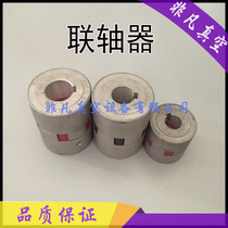 Orion Hollywin Vacuum Pump Coupling KRX 5 6 7 Buffer Pad Rotor Pod Fan Side Plum Pad