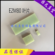 Edward vacuum pump E2M175 E2M275 E2M80 E2M40 E2M28 E2M18 blade rotating vane