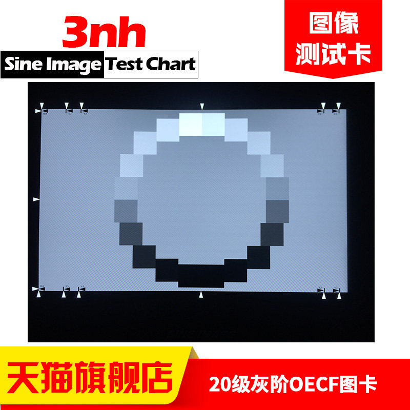 YE0264检测影像系统阶调反应伽玛白平衡噪点特征20级灰阶OECF图卡