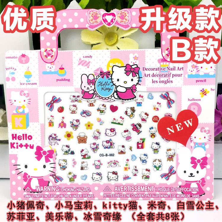 亮粉指甲贴纸全贴美甲贴花防水环保甲贴孕妇儿童手指贴全指